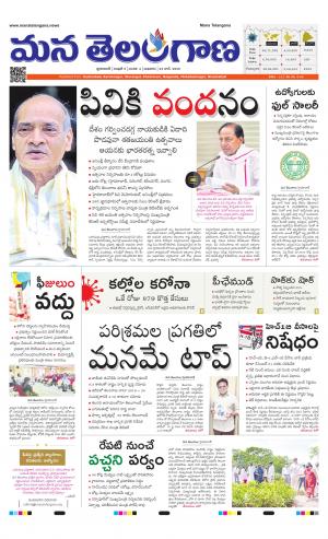 HYDERABAD cover image