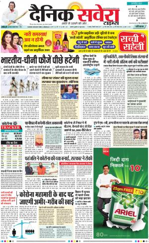 Haryana Main cover image