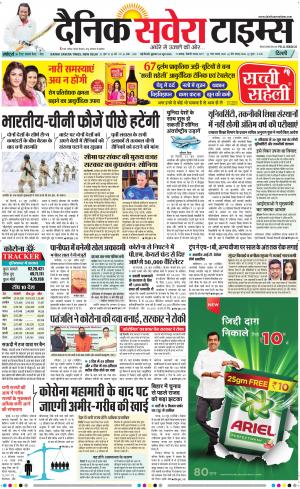 Delhi Main cover image