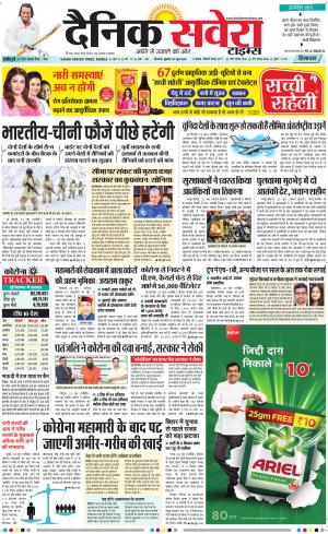 Himachal Main cover image