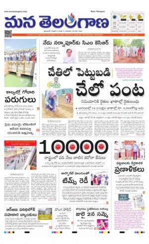 HYDERABAD cover image