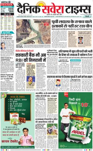Delhi Main cover image