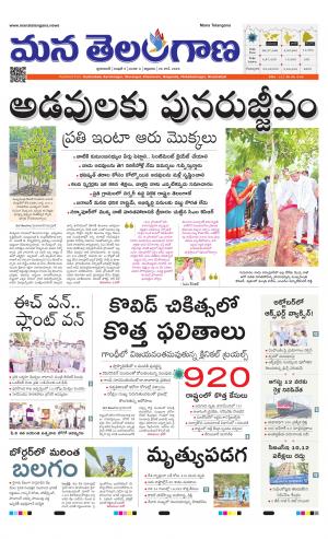 HYDERABAD cover image