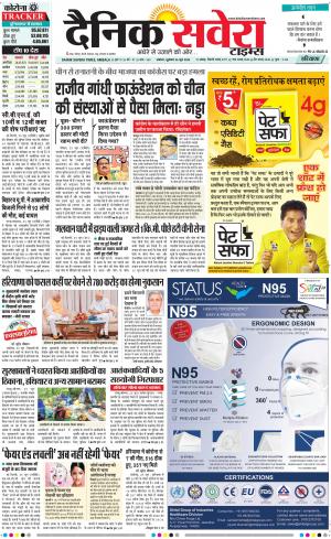Haryana Main cover image