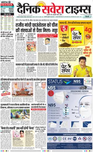 Delhi Main cover image