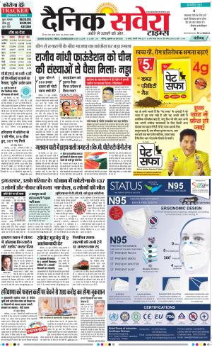 Chandigarh Main cover image