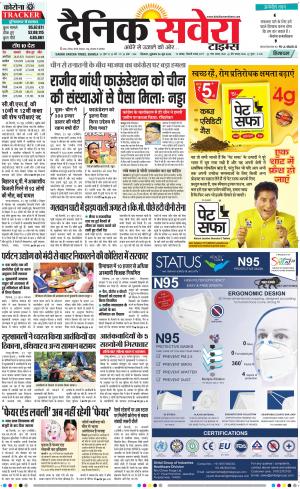 Himachal Main cover image