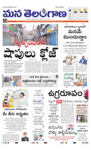 HYDERABAD cover image