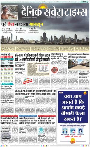 Delhi Main cover image