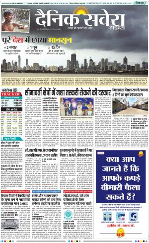 Himachal Main cover image