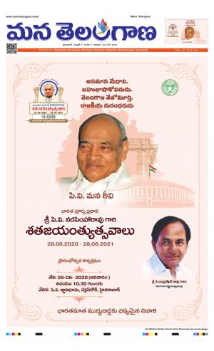 HYDERABAD cover image