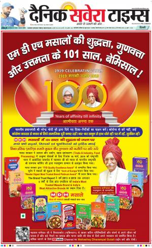 Delhi Main cover image