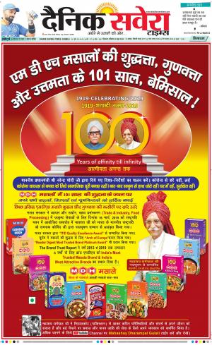 Himachal Main cover image