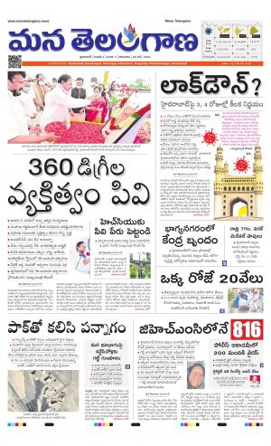 HYDERABAD cover image