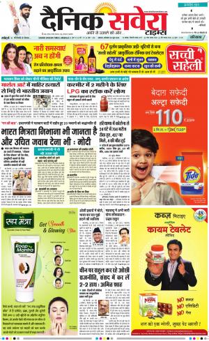 Haryana Main cover image