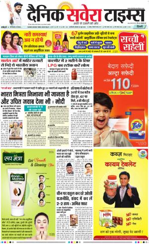 Delhi Main cover image