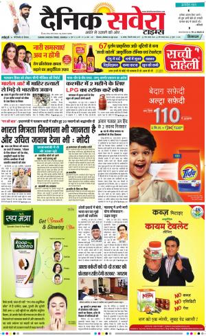 Himachal Main cover image