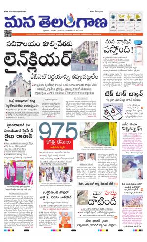 HYDERABAD cover image