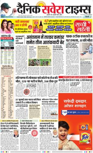 Delhi Main cover image