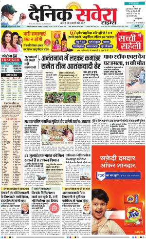 Jammu Main cover image
