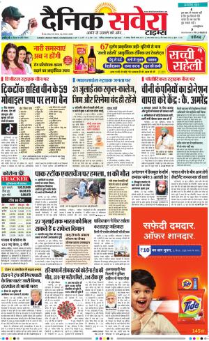 Chandigarh Main cover image