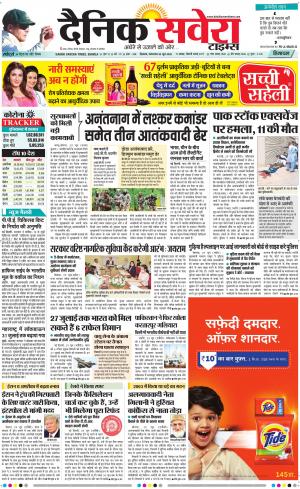 Himachal Main cover image