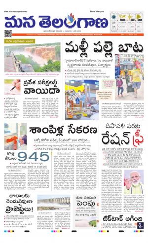 HYDERABAD cover image