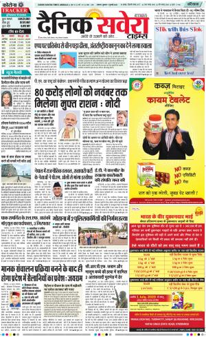 Haryana Main cover image