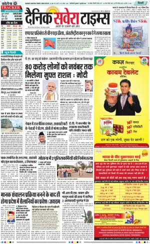 Delhi Main cover image