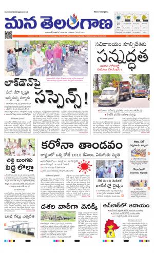 HYDERABAD cover image