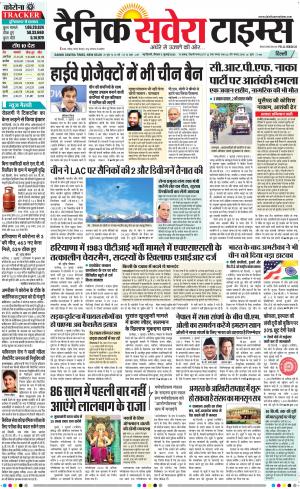 Delhi Main cover image