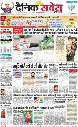 Chandigarh Main cover image