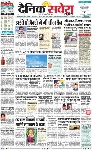 Himachal Main cover image