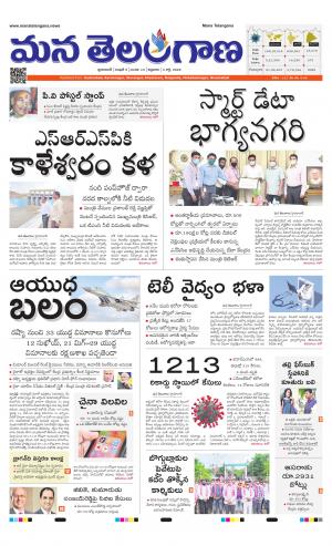 HYDERABAD cover image