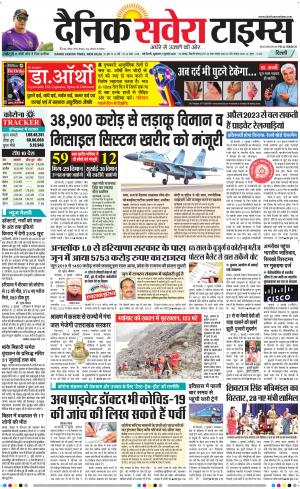 Delhi Main cover image