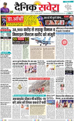 Jammu Main cover image