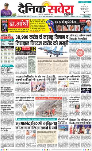 Himachal Main cover image
