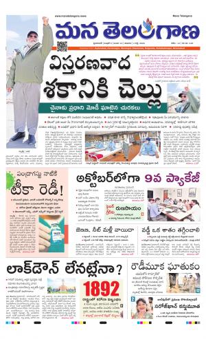 HYDERABAD cover image