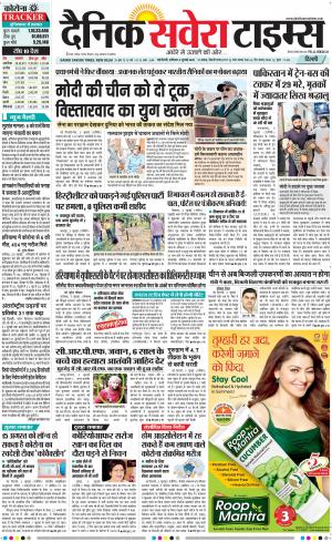 Delhi Main cover image