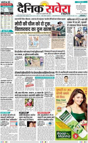 Haryana Main cover image