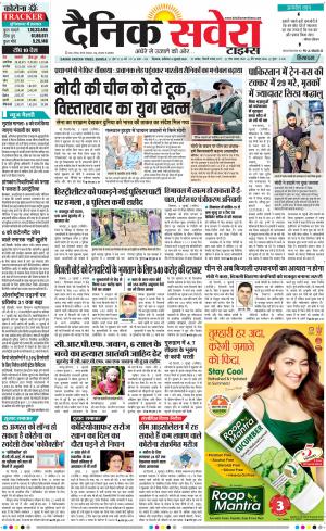 Himachal Main cover image