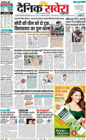 Chandigarh Main cover image