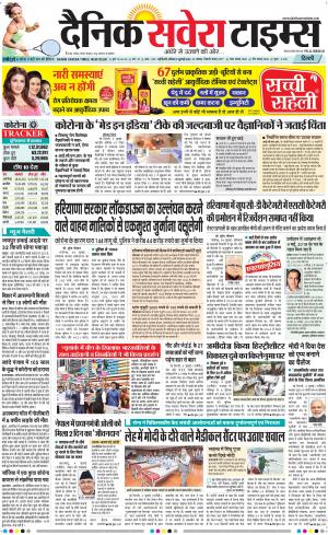 Delhi Main cover image