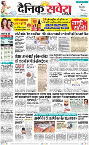 Chandigarh Main cover image
