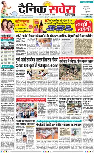 Himachal Main cover image