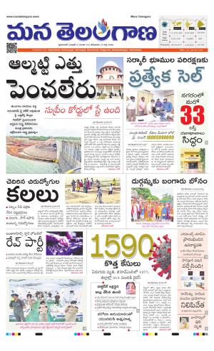 HYDERABAD cover image