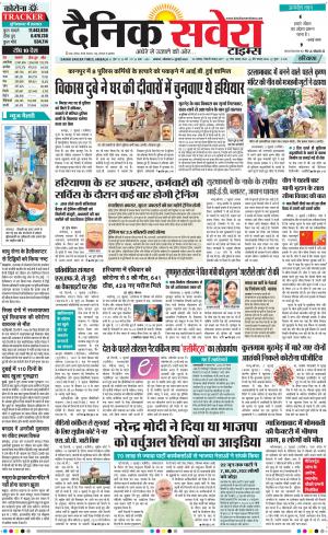 Haryana Main cover image