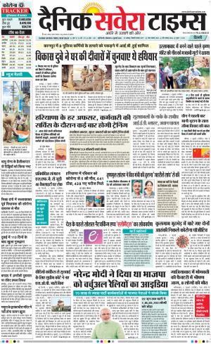 Delhi Main cover image