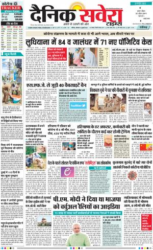 Chandigarh Main cover image
