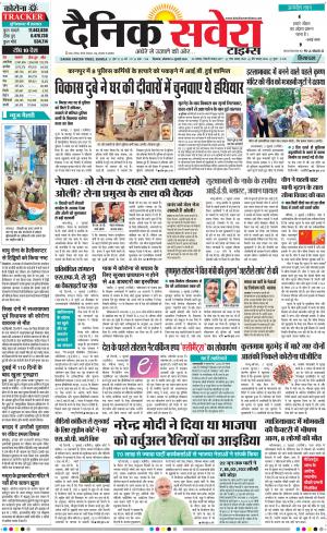 Himachal Main cover image